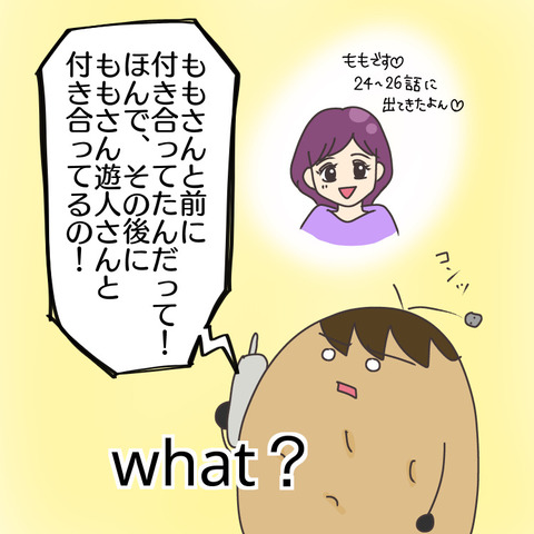 D6B43BDE-93A1-4BCE-8463-985CDDF149EE
