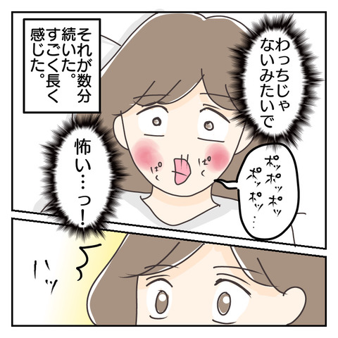 26FDAF17-56D6-4848-9218-F5D2F9693FA6