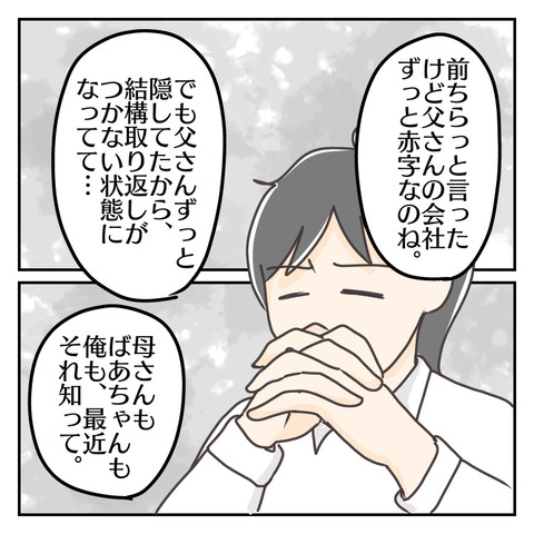 C8337D46-C15F-4418-AA53-FBD0E92A70A8