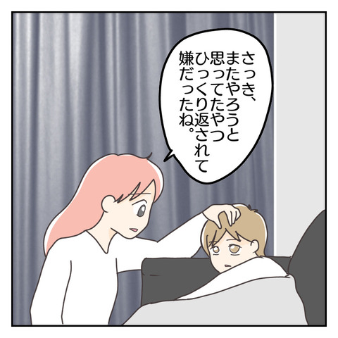 7090BF02-43B3-43F0-8E2E-1C3A4A792E9B