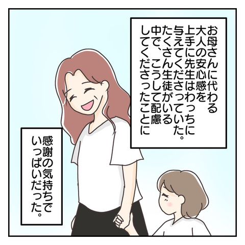 5C528A39-6F9D-4B5C-BE7C-7F8A79B3D819