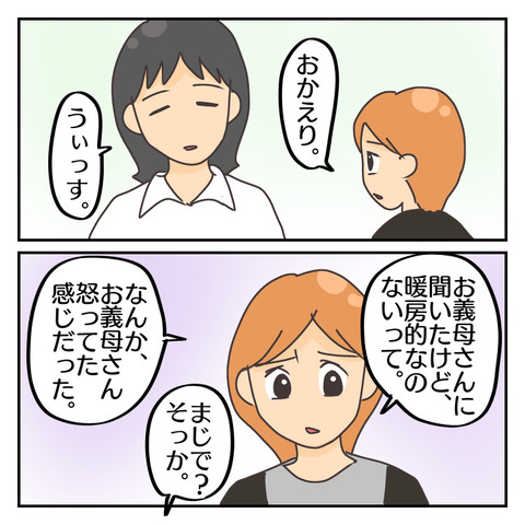 C3D6BE00-5F95-4B21-B441-396FFD7F610A