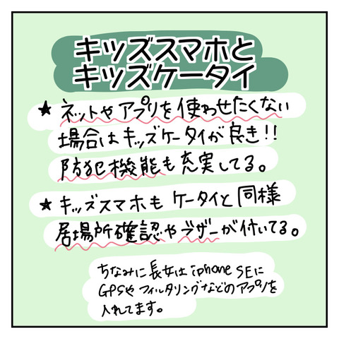 A2A55F06-617A-414D-BD3E-CBC57BC58F1B