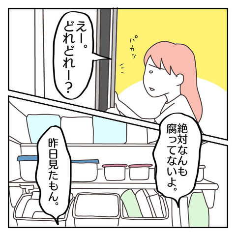 2C90D068-DB7A-4008-B596-B5D692D82DF3