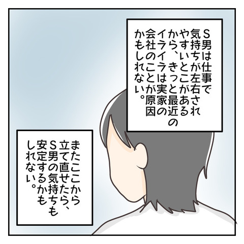 E20FC2A9-1BB6-48B1-83B3-0783592E05B6