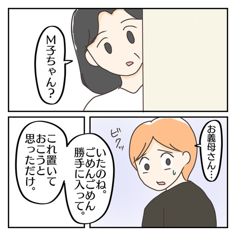 EB8A4DD4-4CDF-4A77-AB96-40E68247C4AC