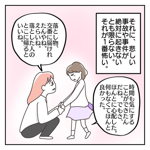 6EC7C8E0-D819-4DA4-85D3-5FDE1B81B9CB