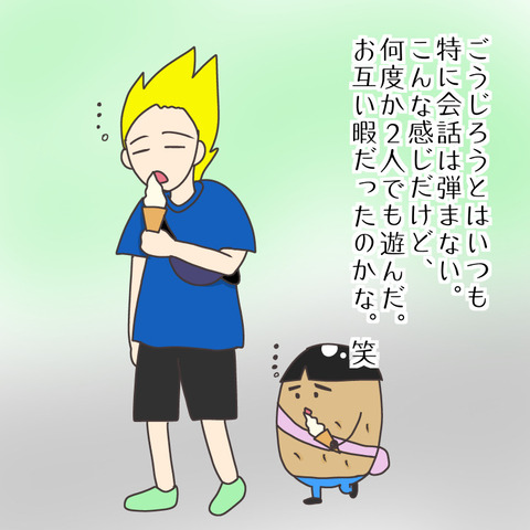 F1EEDE26-5F4E-40EC-843D-A70CE2CD4C6C