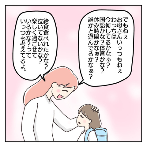 EE447FB4-BD51-4E3A-9ADC-A773FF9A10FA