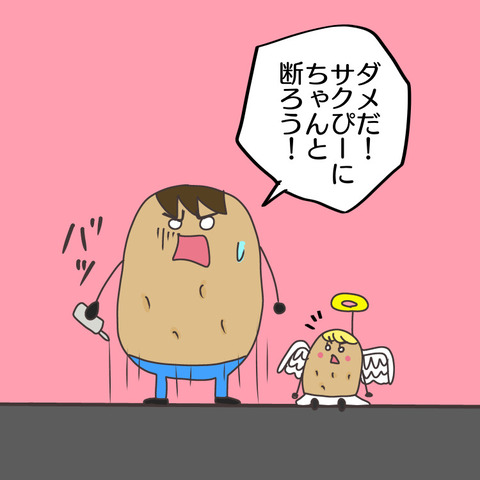6072C6CA-0840-4AC3-9EA1-2633ABD02FA1