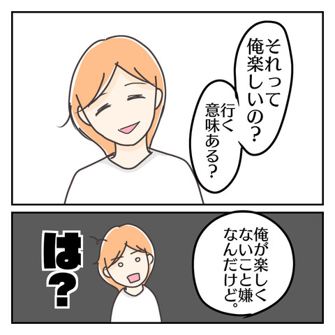 0201DF6E-2E16-49A5-9BB3-E143136CE1BF