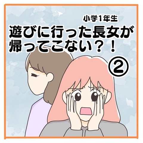 BAB2C9B3-D4BC-4C09-B561-70DB16ABE946