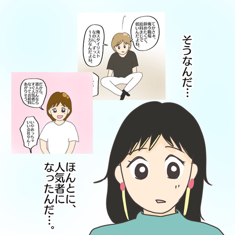 854FB13F-7835-433F-B5F6-01D2AF0B312E