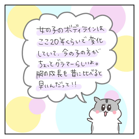 EA626488-F4B4-4AB4-B1A7-FC782EEE2695