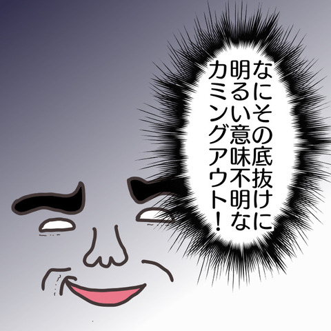 F93BA5B0-A85C-4394-ACF8-A0ED9190B27E