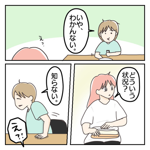 C987127E-B0A3-4AFC-BA10-65DF6DAE688A