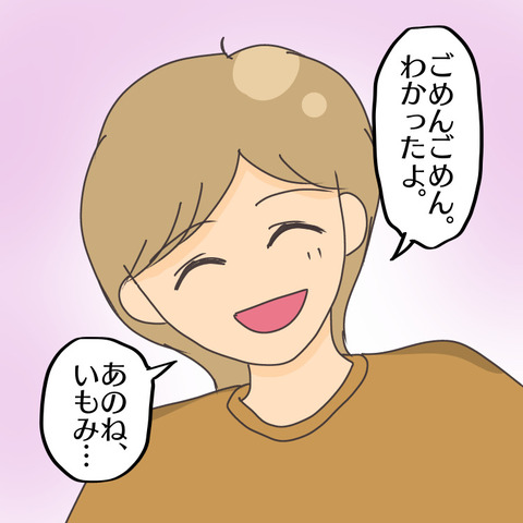 236E6998-4175-442A-B378-9B459CFCF068