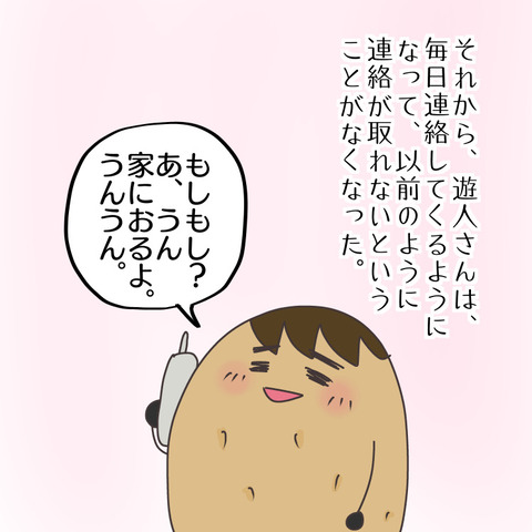 612E5177-0998-44BB-A232-EF733B179140