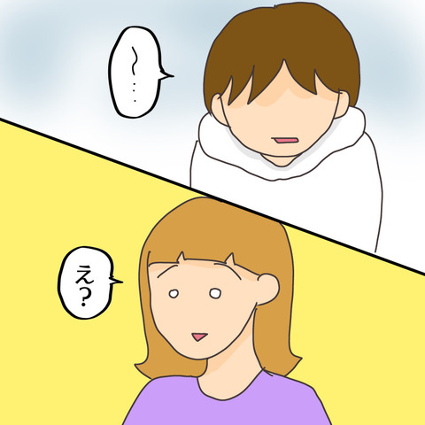 908D38F6-478D-4754-91D5-C205C7FE139E