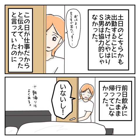 1FD98DD2-A228-4184-823B-D3E778C37277