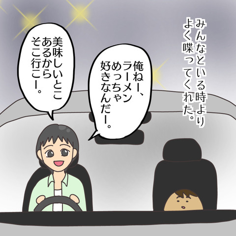 B754F2FA-EB65-42CB-8725-936A659EE57B