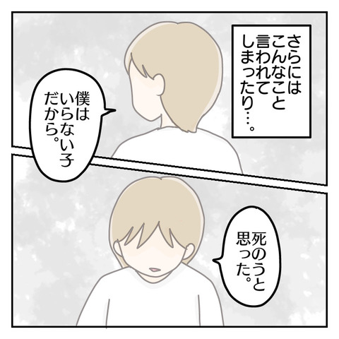 60FA1AA4-4365-472D-814C-0A9B9EF55571