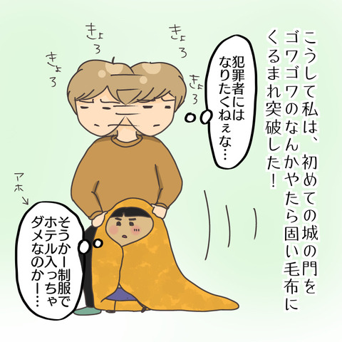 8E98CEE7-4768-4B5D-B8BE-282470FEFC07