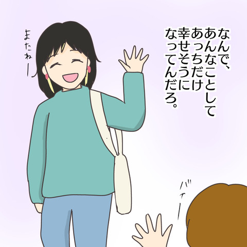 3CEA3971-414C-4050-A952-1CD69B9062F0