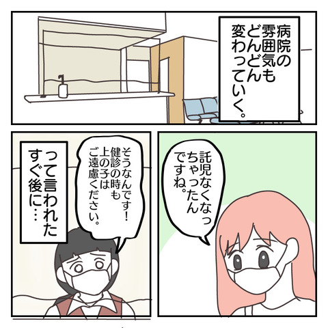 3D894EC6-3A8A-4630-AFAC-2414EB907336