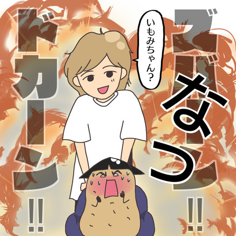 90F72B1D-FA0E-46BF-94CD-D741C931F0B1