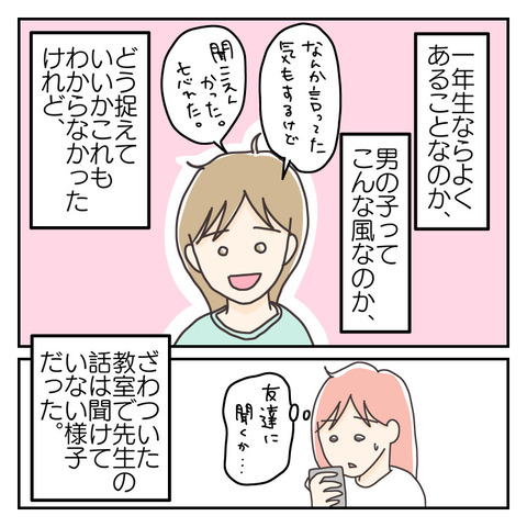 98FF7044-838C-4460-B470-502D142CF06E