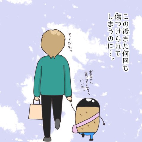 EA864D5D-C5B7-44B2-A3E1-5D7F3FB6F446