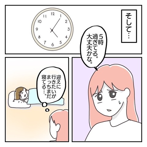 FBA44615-36D7-404E-8438-1C3FD4B234F0
