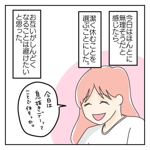 B8269953-019E-484C-875B-1A89A26D92CD