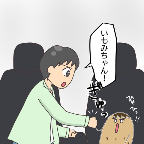 D8051E18-C19A-4A27-B5F5-38F4728A006D