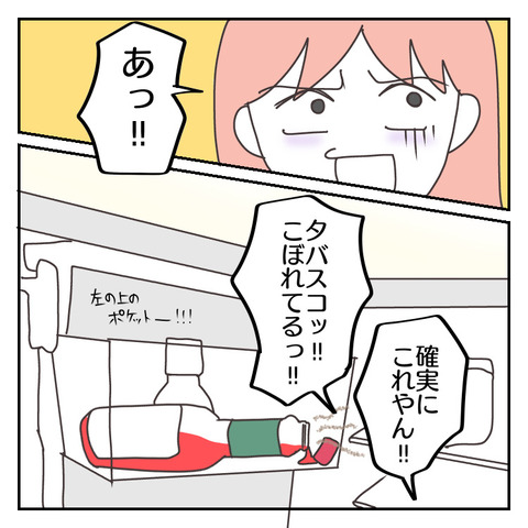 331B68F4-15B9-4DD3-AB9F-7DFBA698337A