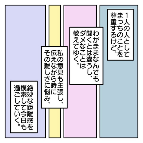 EA32AB0B-40A3-4ACD-B70B-493B160E9F78