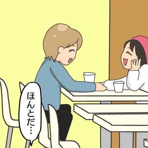 2631E420-639F-415E-B572-7E64039CD165