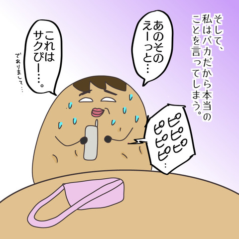 AD66AACC-BC5A-4538-A28D-40E04E09BEC2