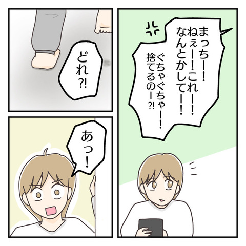 B9455C03-63F9-47BE-887D-B802B4BAE139