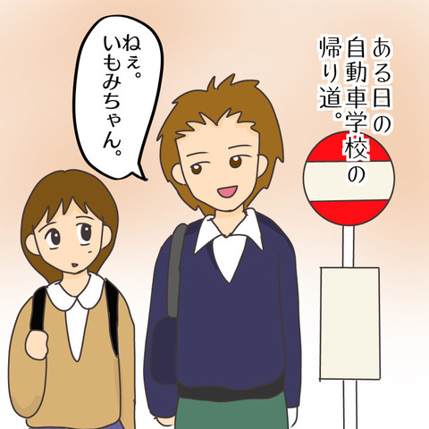 8C167E51-A56B-476A-BBBF-C84FF91706D1