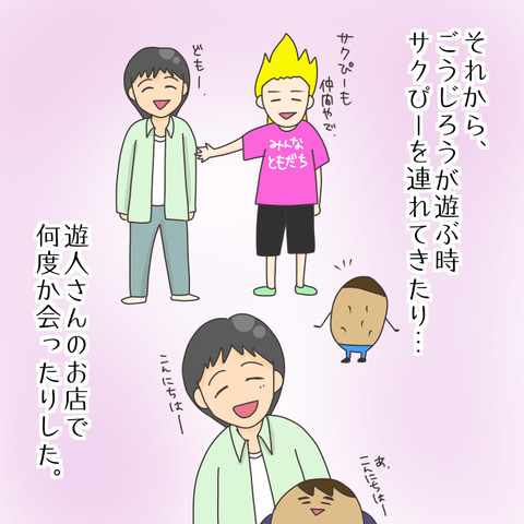 F2148CF8-DE78-411E-B730-1CFCBBC31E8A