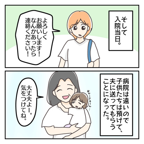 C17E681B-A0AA-4473-803D-FF6F00EC3F0F