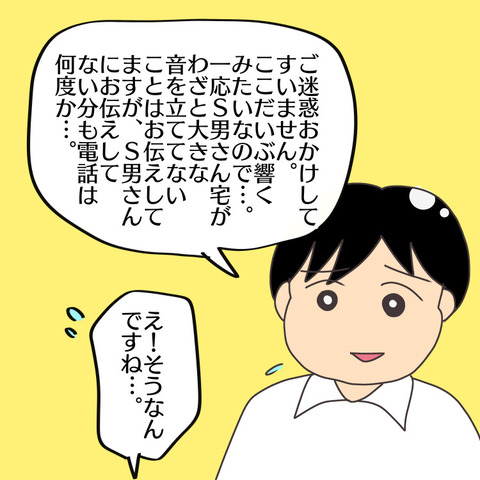 BED45926-62D0-466A-AC44-115457A14523
