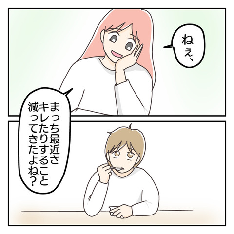 DB2C219F-F64F-439F-B4AA-4EBB0C3E75A2