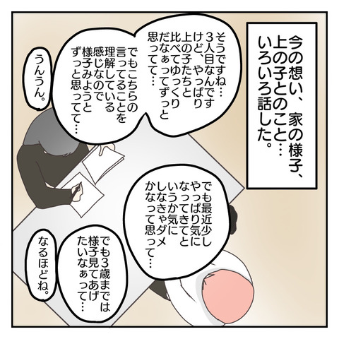 74645B9F-2F6B-4369-8050-57ADC1D25A98
