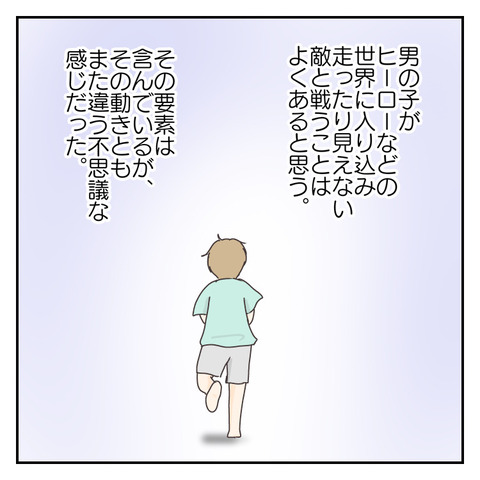 CBF190ED-2812-4E7E-8D74-35BE851D42BB