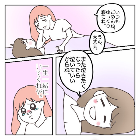 65446DC3-41EE-4A17-82AD-A713FA149062