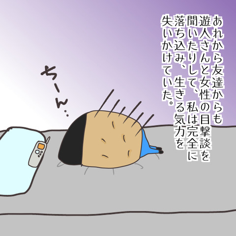 BAA1A36B-D1CB-4DB4-B329-0001AC1443D2