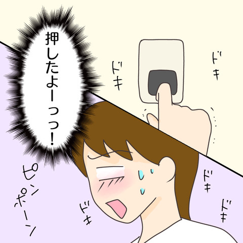 E333BF38-D9AF-4C7B-B95A-716B82252C94